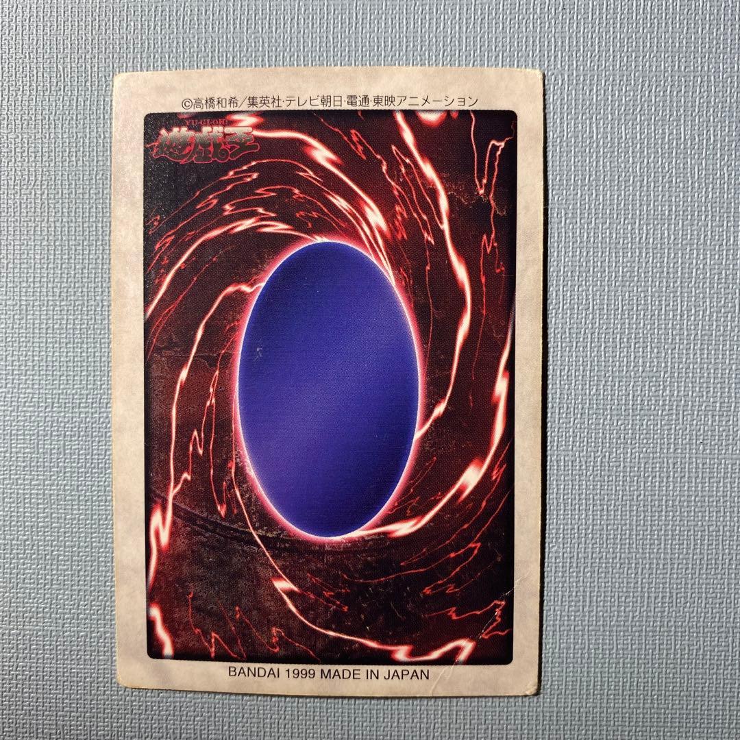 遊戯王カード　バンダイ　当時品　ブルーアイズホワイトドラゴン　英語版　キラカード