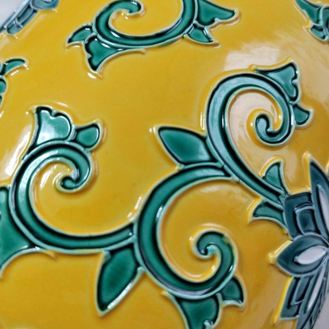 〔黄交趾　水指〕四代露石