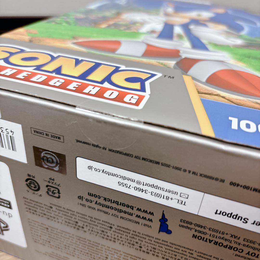 【新品未開封】BE@RBRICK ソニック クローム Ver. ベアブリック