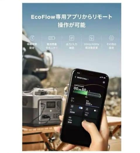 新品EcoFlow  2 Max ポータブル電源ZMR610-B-JP