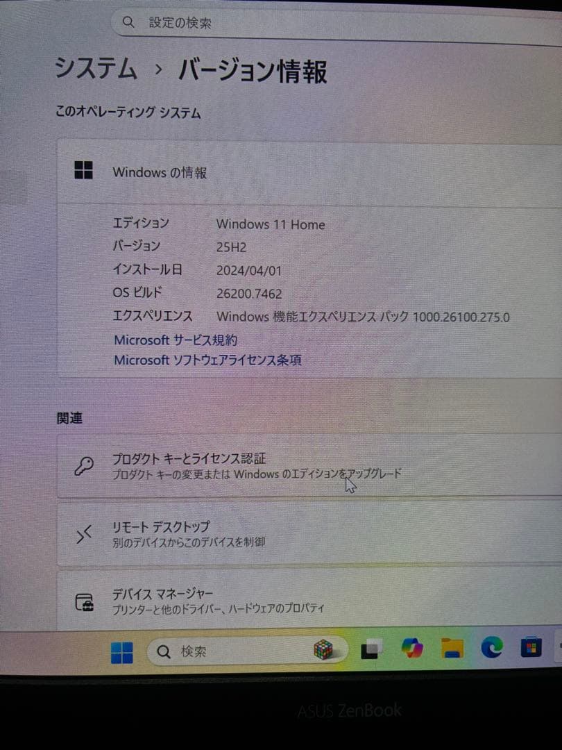 asus ux325E OLED液晶Core i7/16GB B.TとSSD新品
