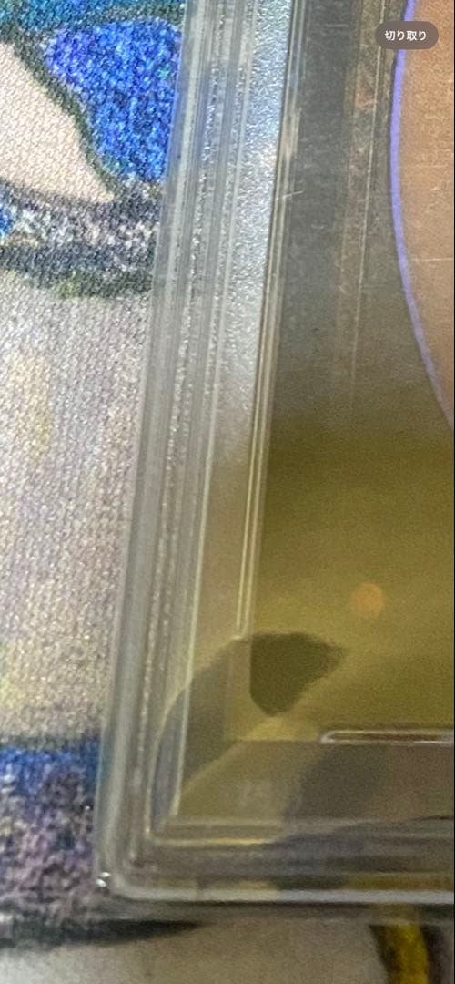 MTGアラビアンナイトJuzam Djinn PSA7