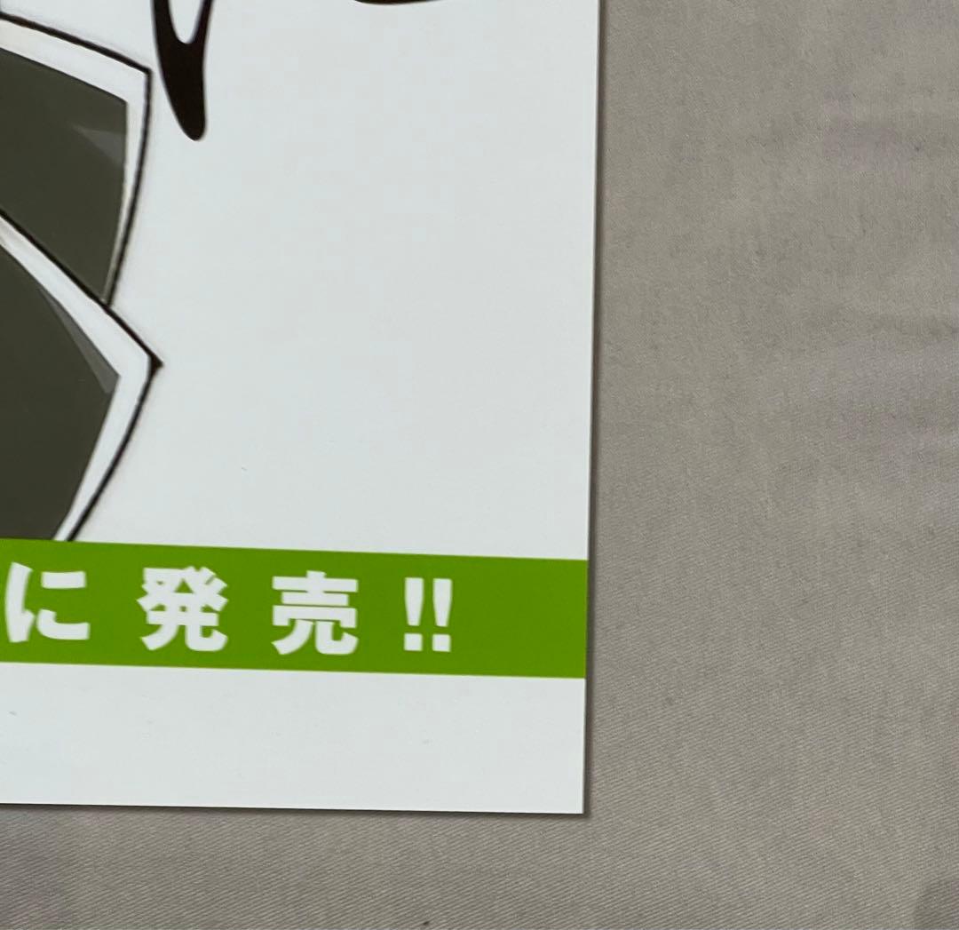 ささやくように恋を唄う　販促用　B2 ポスター