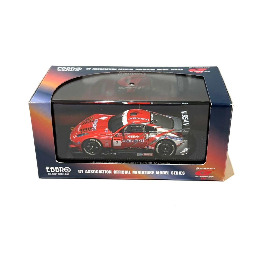EBBRO/スーパーGT2005/GT-R ミニカー 2台セット