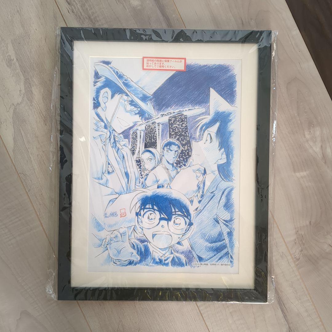 コナン額縁入りアート・１番くじＳ賞