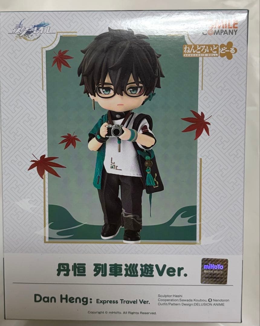 ねんどろいどどーる 丹恒 列車巡遊Ver. 「崩壊：スターレイル」