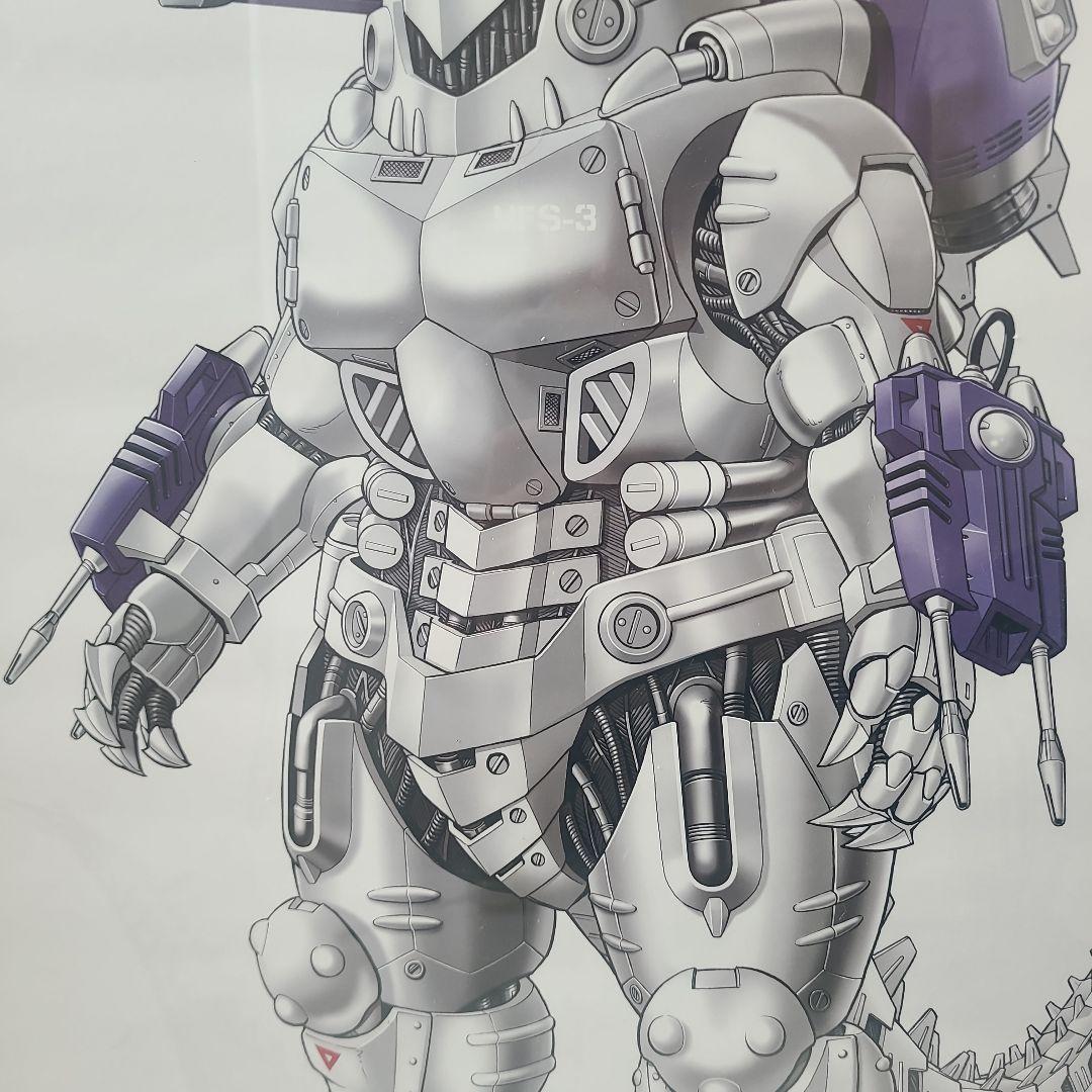 メカゴジラ　ポスター