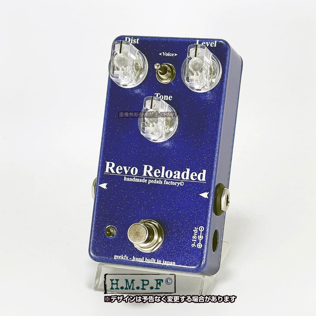 【RevoReloaded】自作Riot Reloaded/M青/9〜18V対応