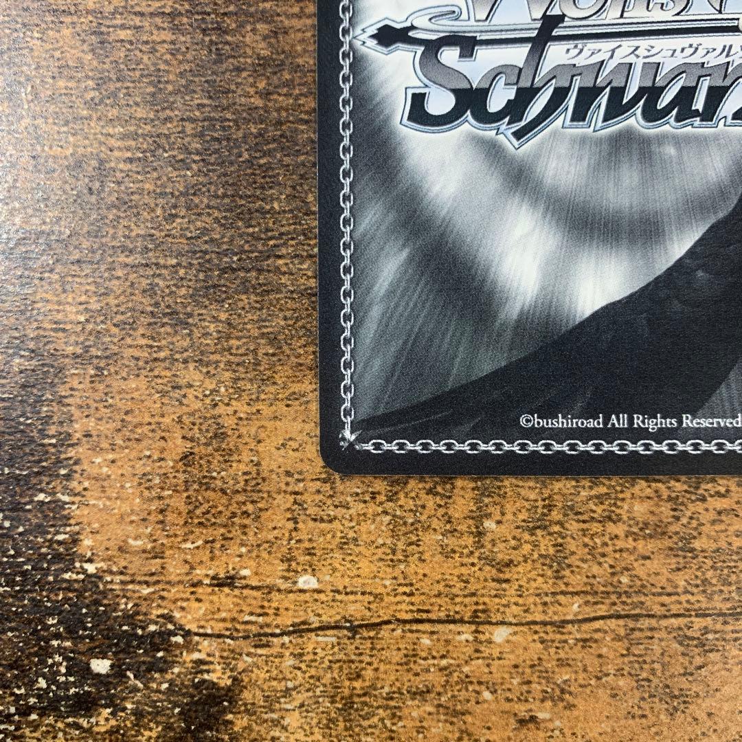 かけがえのない存在　牧之原　翔子　SEC サイン