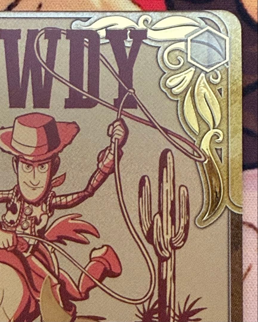 駅*ア様 ヴァイス “HOWDY PARTNER”ウッディ・プライド 箔押し　P