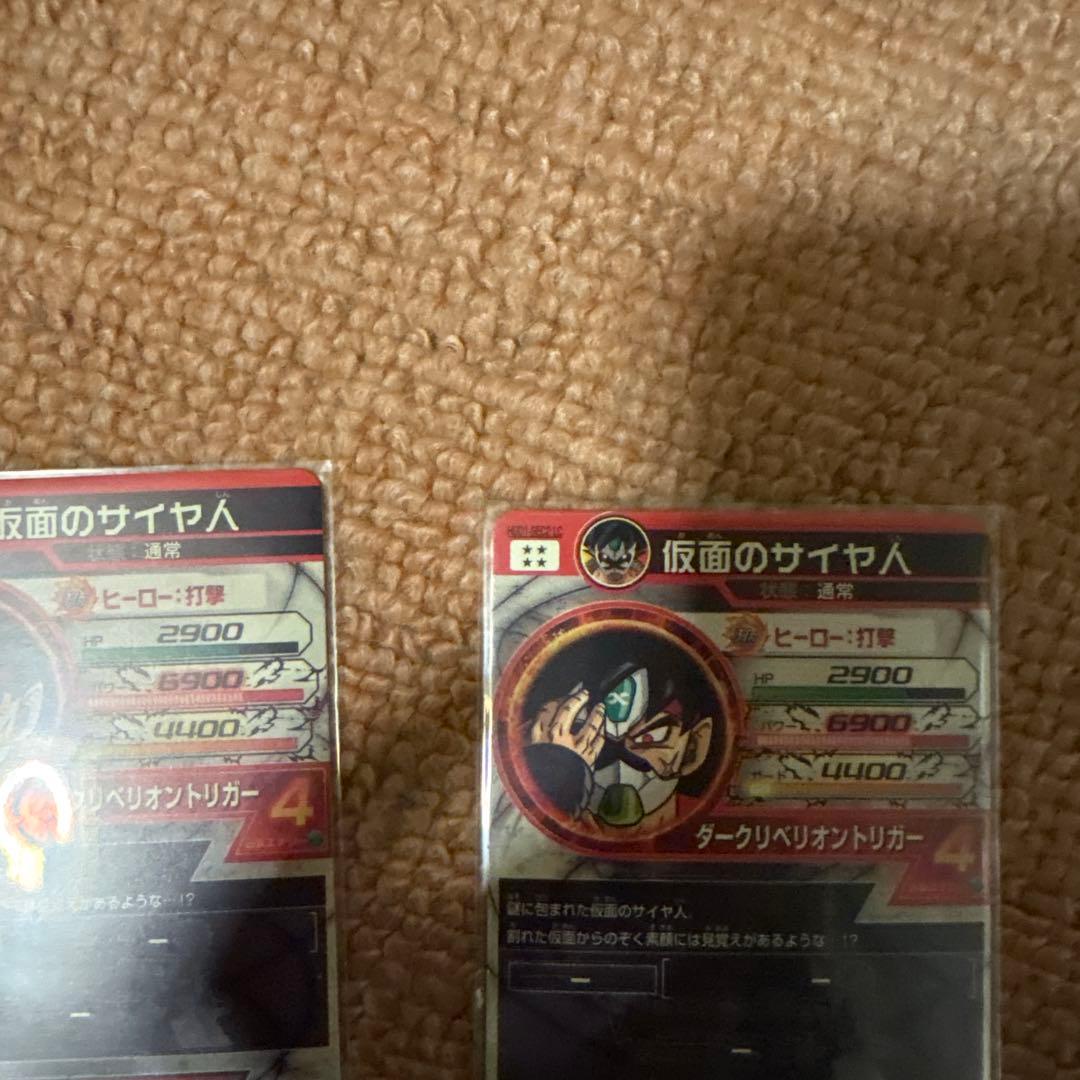 スーパードラゴンボールヒーローズ HGD1-SEC2 LC 仮面のサイ