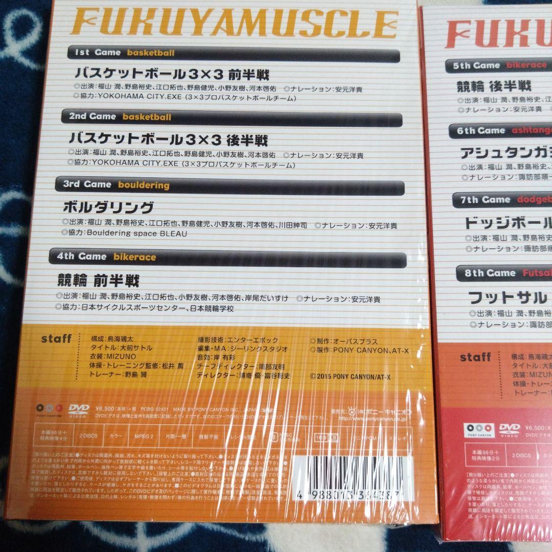 DVD 福山ッスル 全巻 ＋ きゃにめ特典 セット