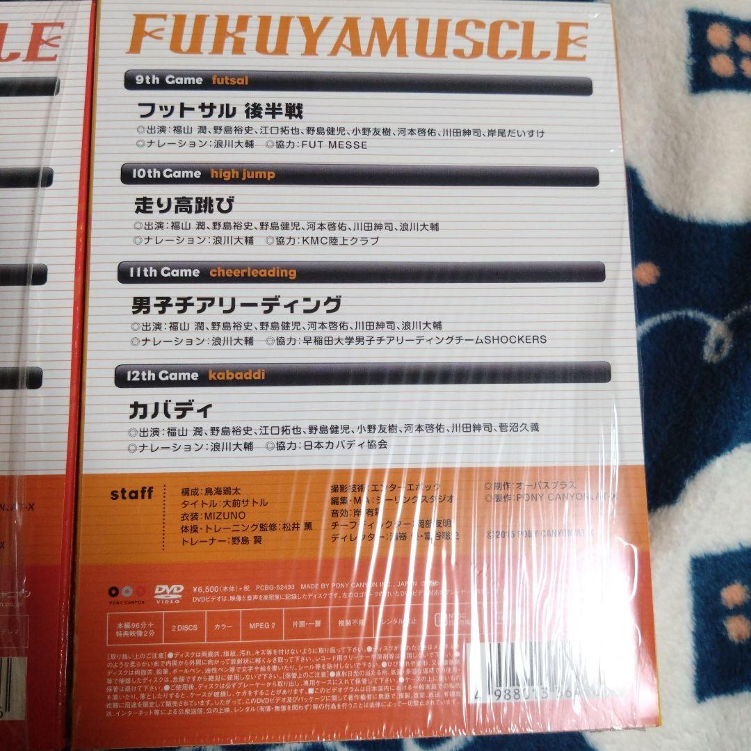 DVD 福山ッスル 全巻 ＋ きゃにめ特典 セット