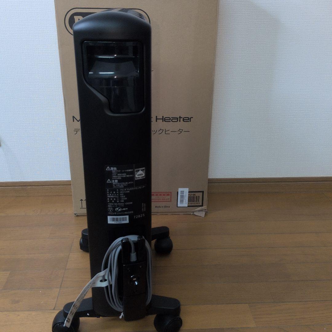 美品　デロンギ マルチダイナミックヒーター MDH12-BK 8～10畳