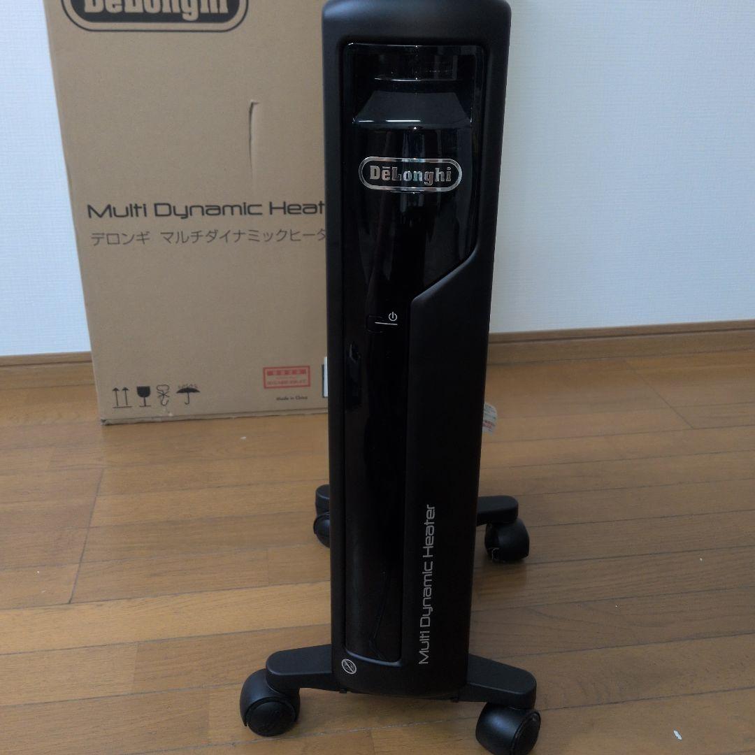 美品　デロンギ マルチダイナミックヒーター MDH12-BK 8～10畳