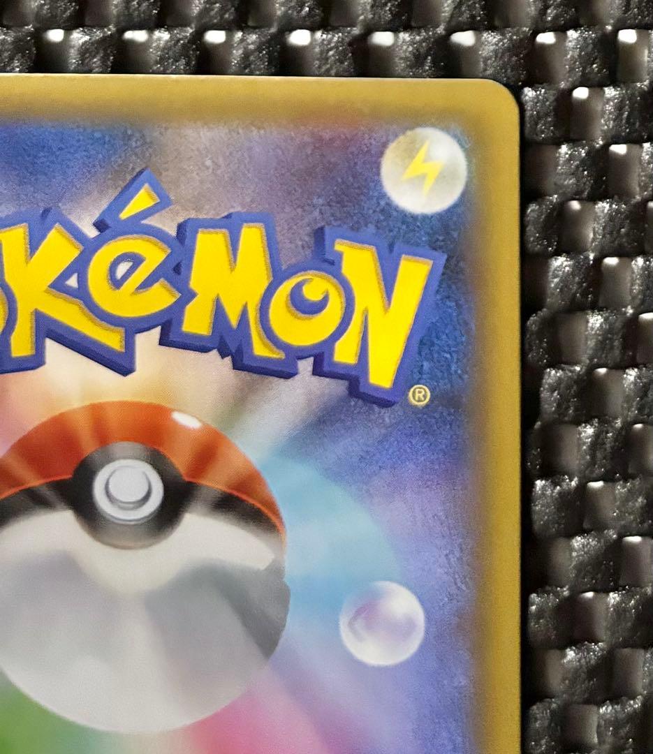 ポケモンカード　おたんじょうびピカチュウ 25th anniversaryポケカ