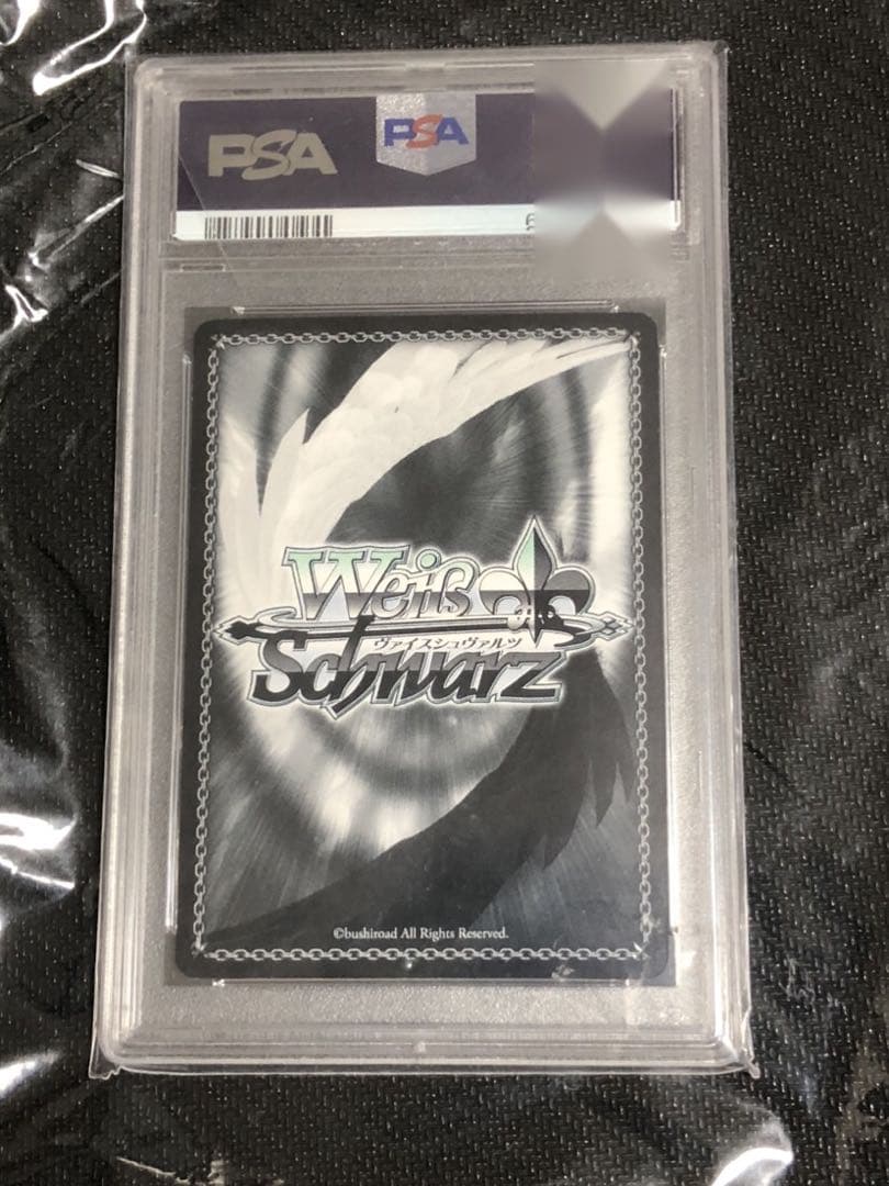 ヴァイスシュヴァルツ　D.C.III 星夜の輝き　さら　SP PSA9