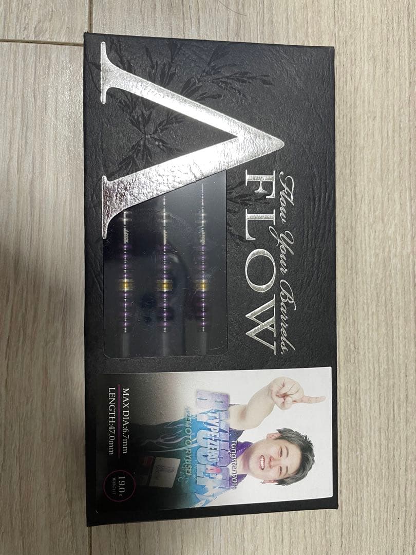 RYUSEI TYPE-ZERO A 19g【価格変動あり】