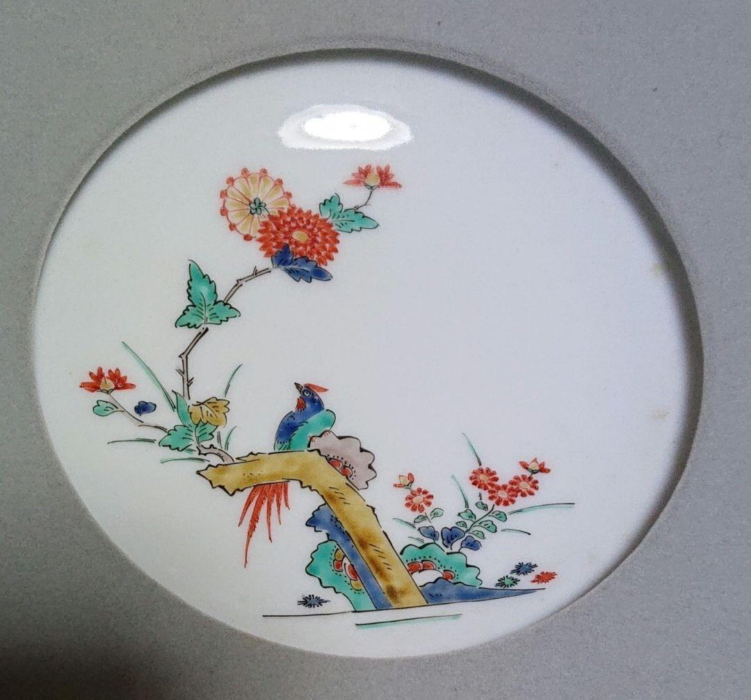 十四代柿右衛門 陶 額