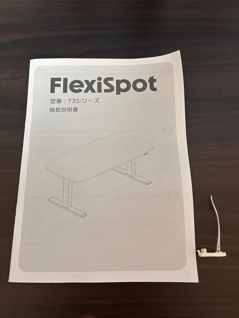 FLEXISPOT T3 電動昇降式デスク ローテーブル