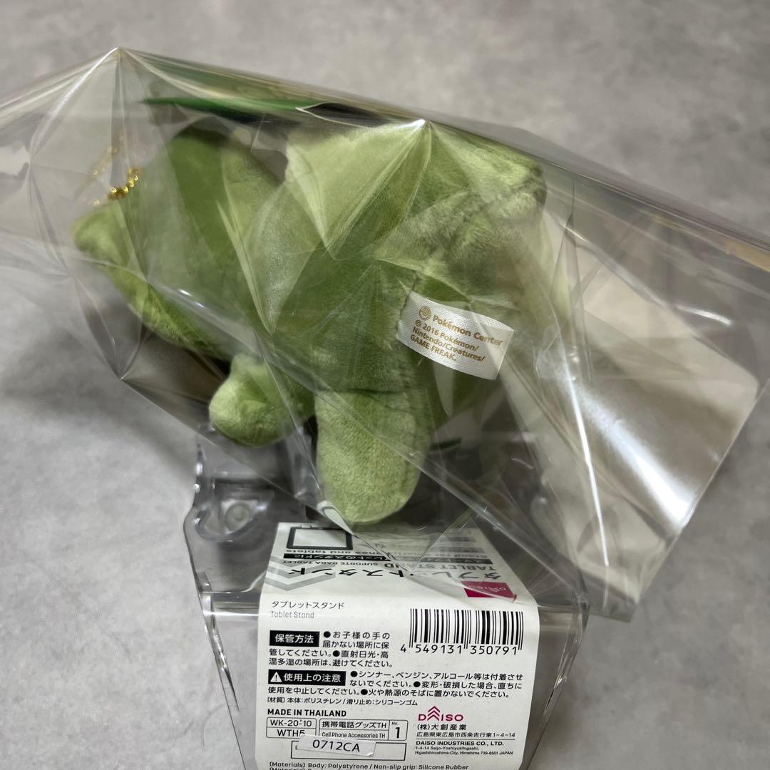 ポケモンセンター みがわりピカチュウ ぬいぐるみ タグ付き