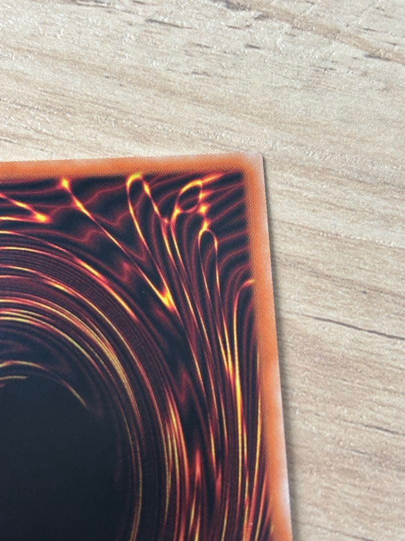 遊戯王　烙印竜アルビオン　プリズマティックシークレットレア1枚