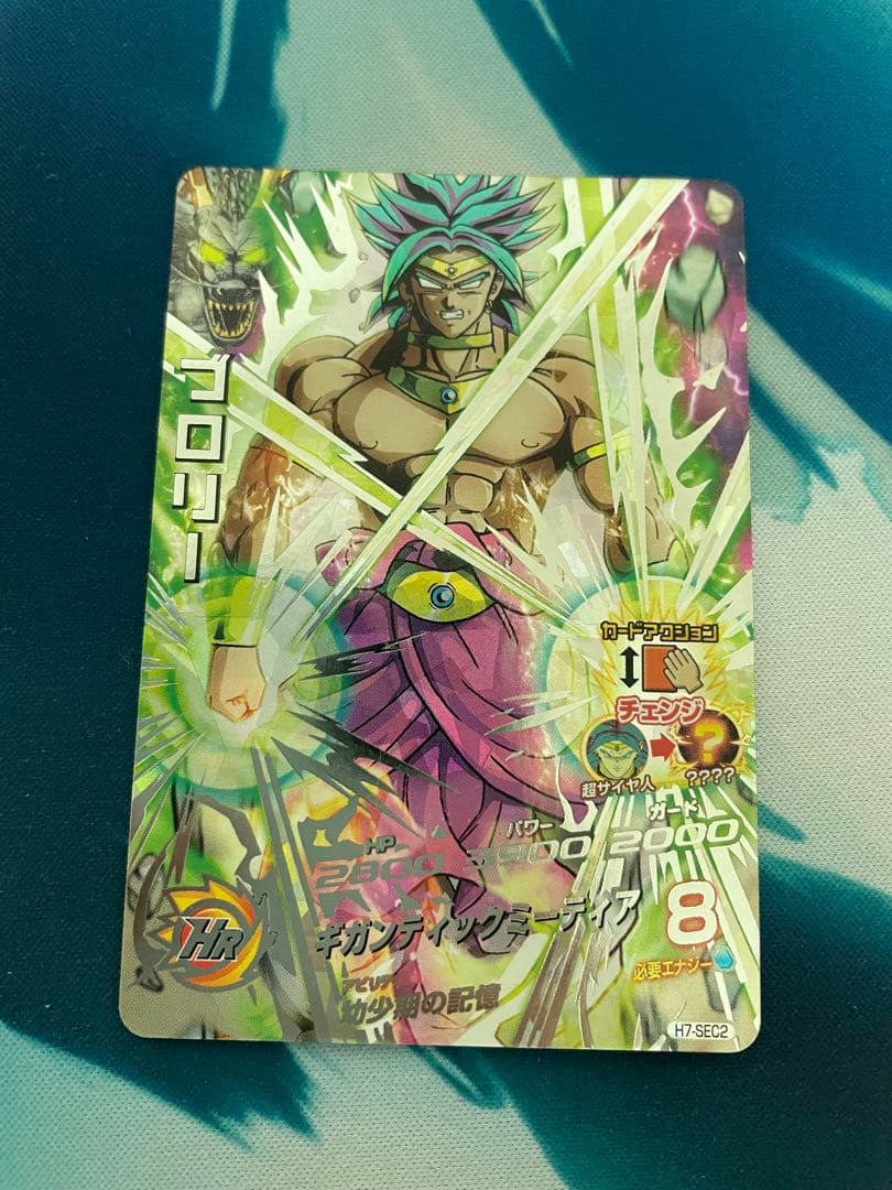 旧弾まとめ売り　スーパードラゴンボールヒーローズ