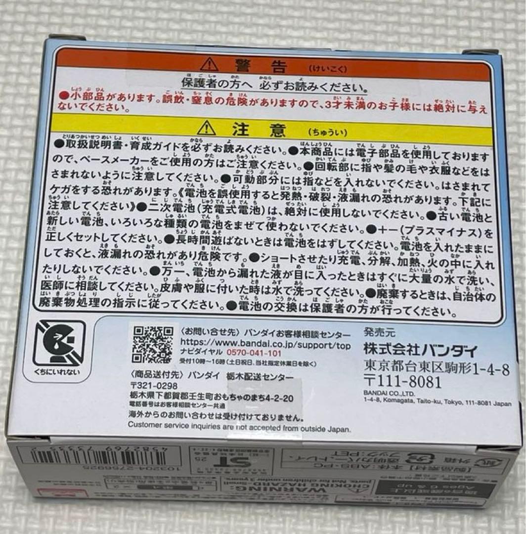 たまごっちパラダイス　新品未開封