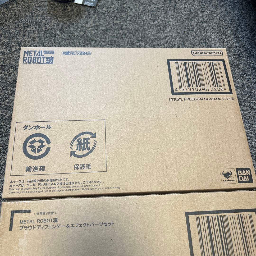 メタルロボット魂 ストライクフリーダムガンダム弐式　 プラウドディフェンダー