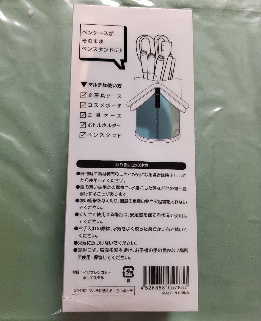 178 INABA ペンケース 青　水色　B'z　稲葉浩志