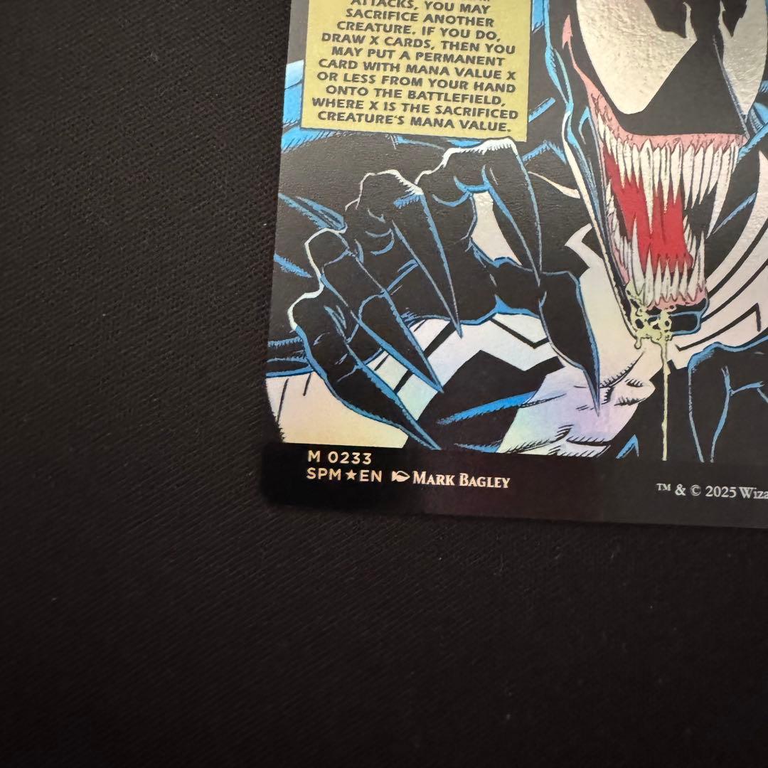 MTG エディ・ブロック/リーサル・プロテクター、ヴェノム ボーダーレスFoil