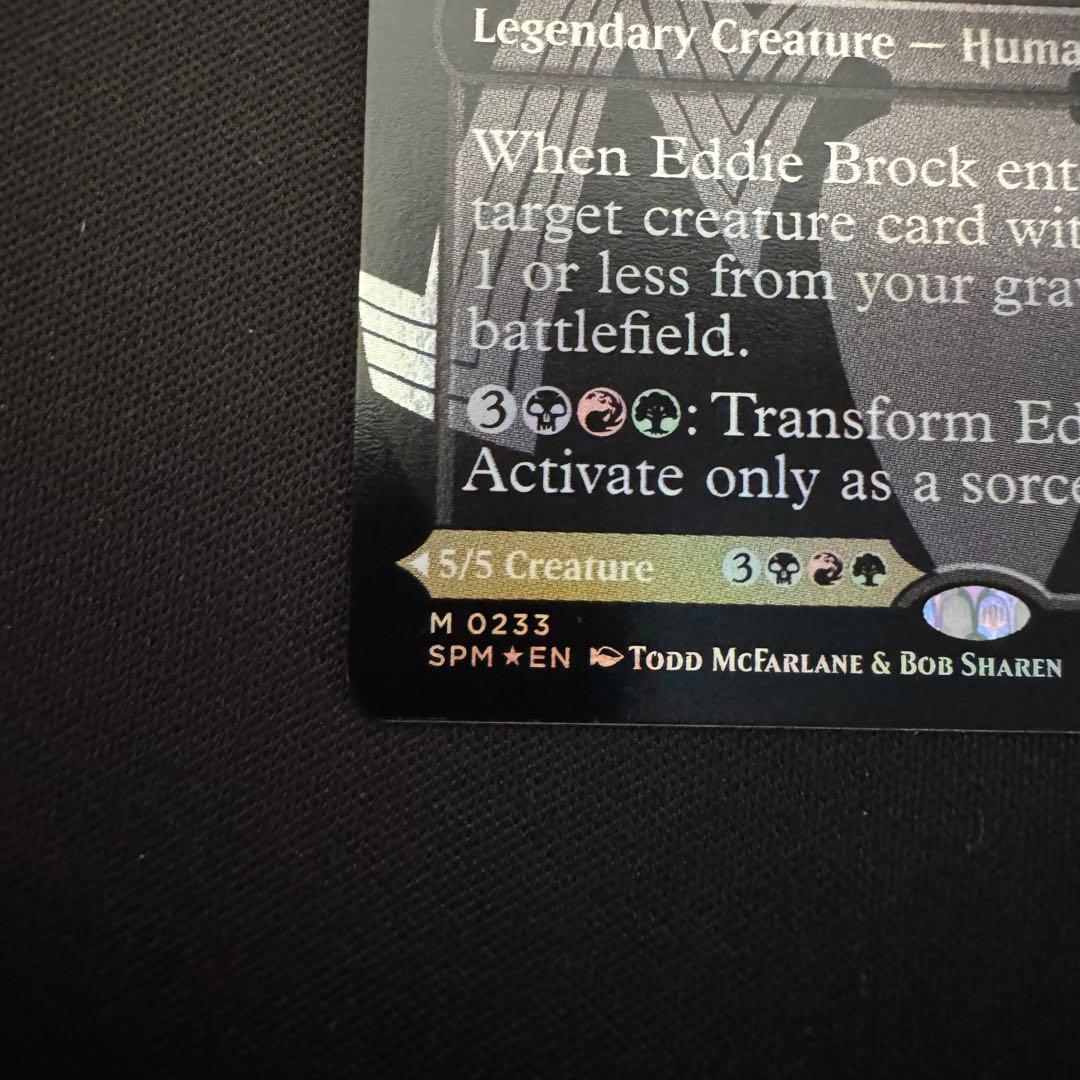 MTG エディ・ブロック/リーサル・プロテクター、ヴェノム ボーダーレスFoil