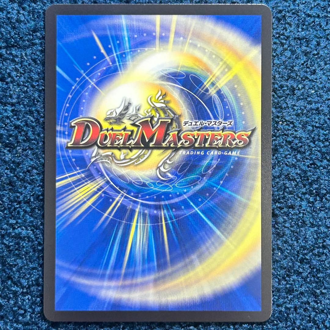 魔光神官ルドルフ・アルカディア 金トレジャー