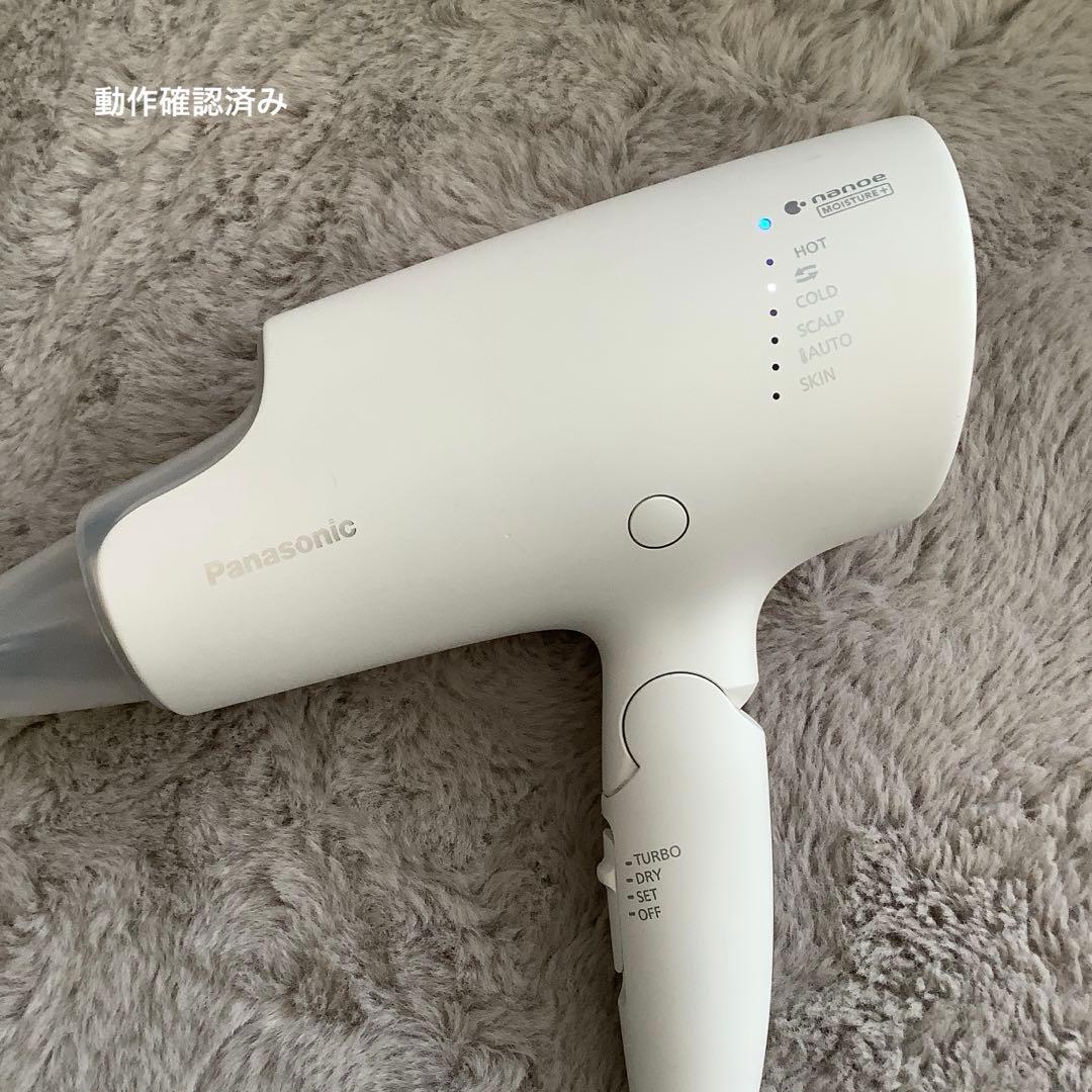 Panasonic パナソニック EH-NA0G-W ヘアドライヤーナノケア