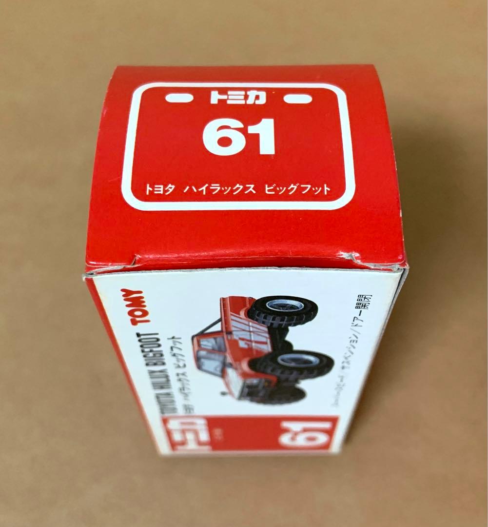 赤箱　トミカ61　JJクラブ特注　トヨタ ハイラックス ビッグフット　日本製