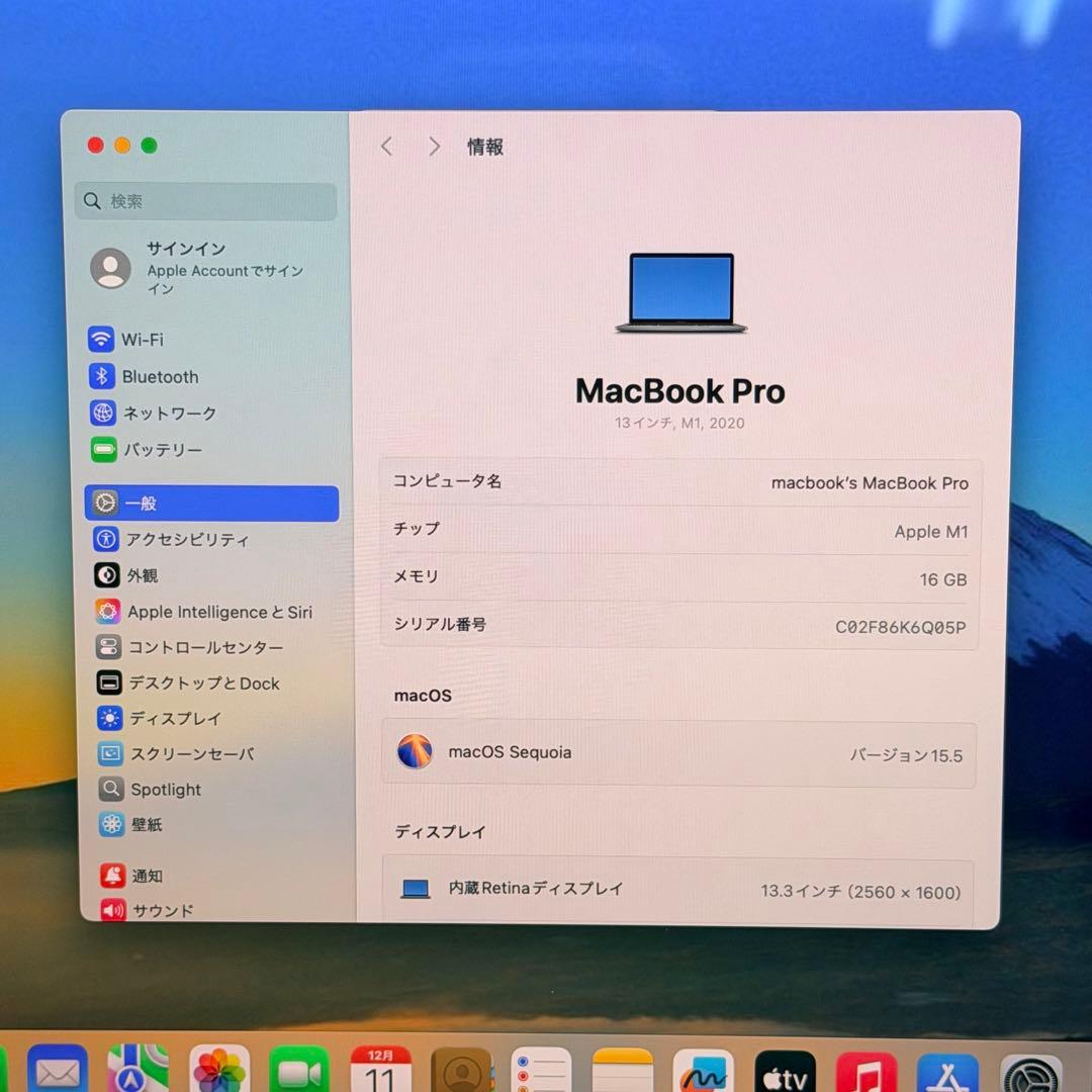 MacBookPro M1 (A2338) 16GB/512GB スペースグレイ