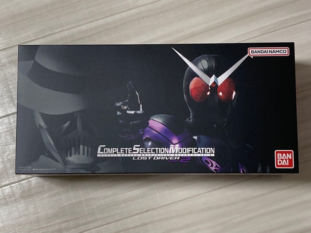 CSM ロストドライバー ver.2 ロストドライバー単体