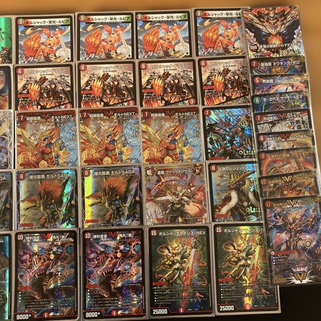 デュエルマスターズ引退品