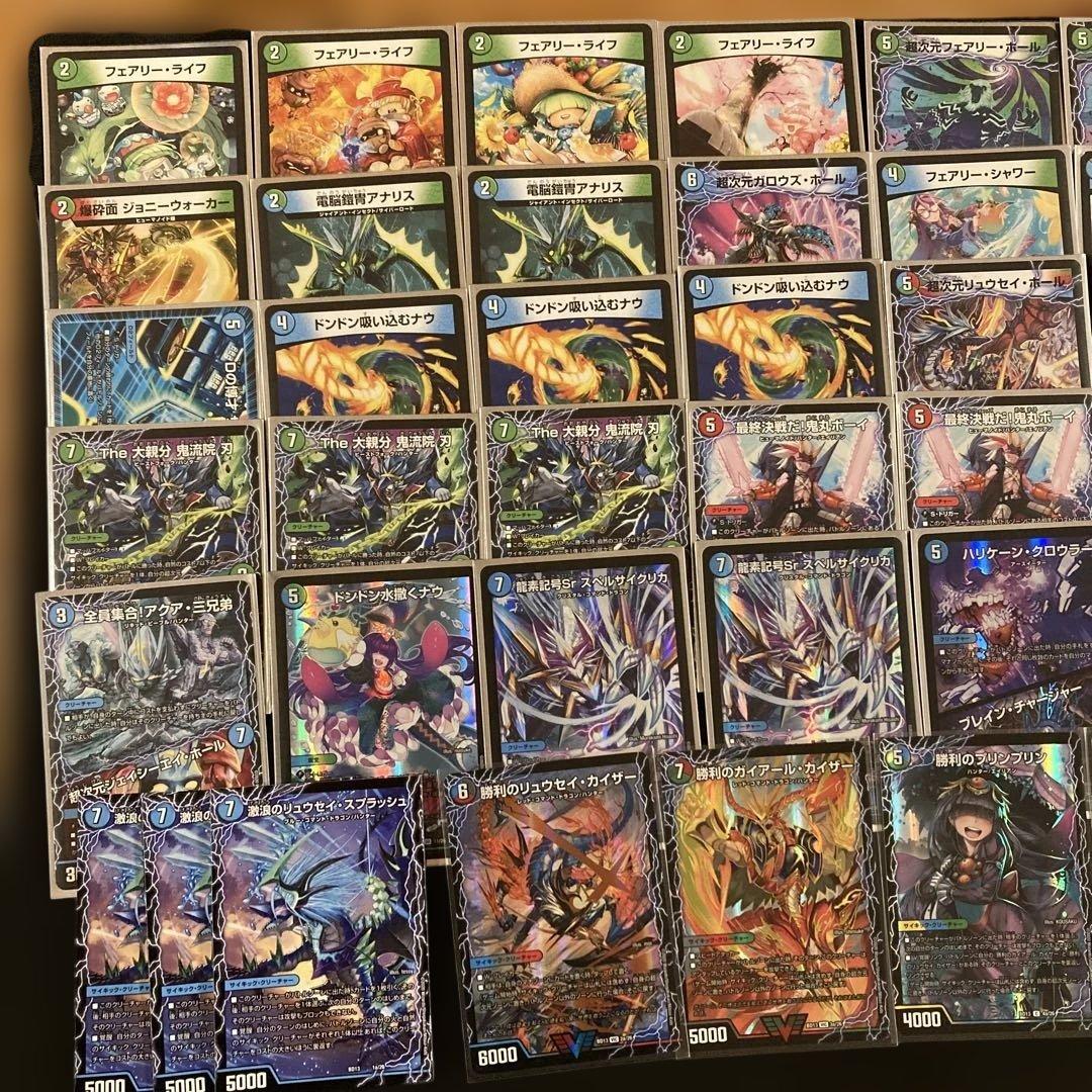 デュエルマスターズ引退品