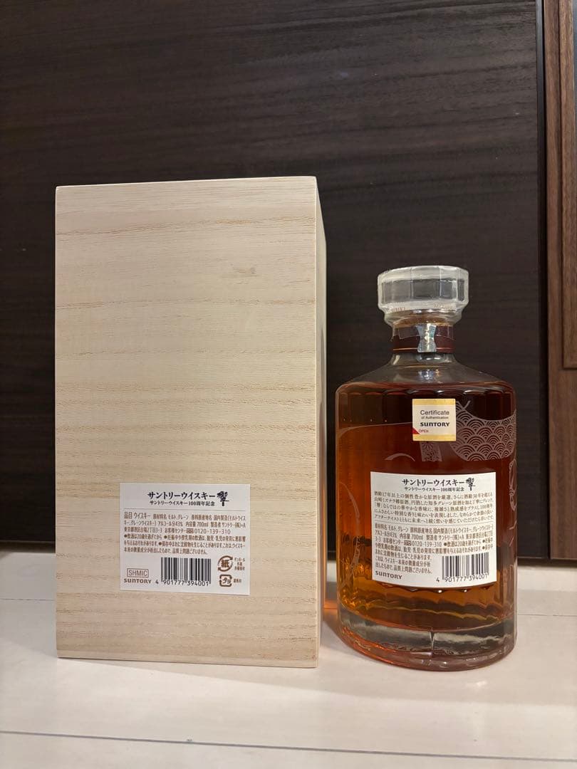 HIBIKI 100周年記念ウイスキー 700ml