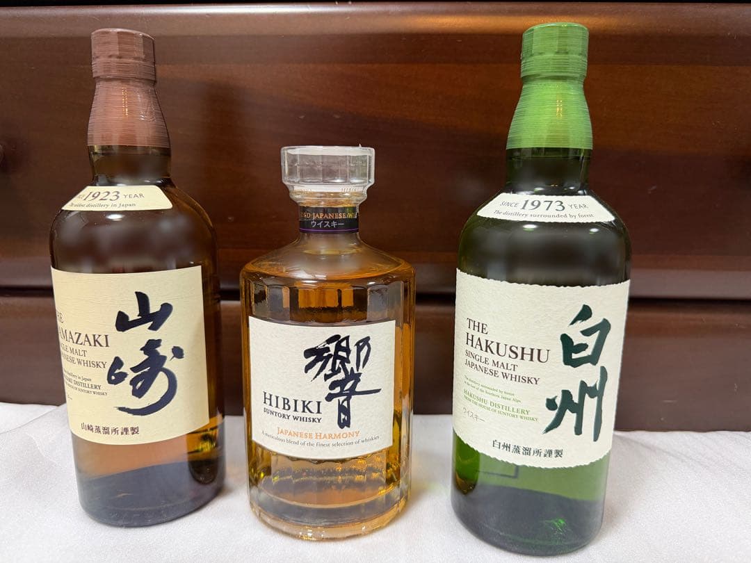 最安値早い者勝ち！山崎 白州 響 3本セット ジャパニーズウイスキー フルボトル