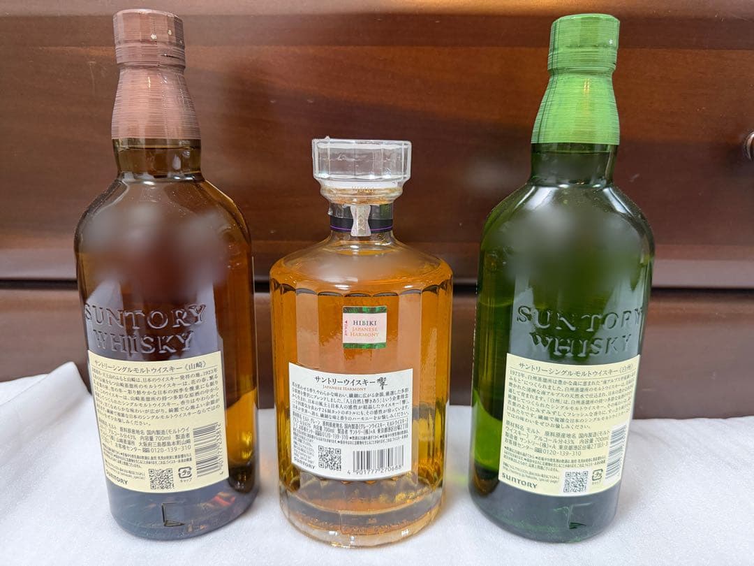 最安値早い者勝ち！山崎 白州 響 3本セット ジャパニーズウイスキー フルボトル
