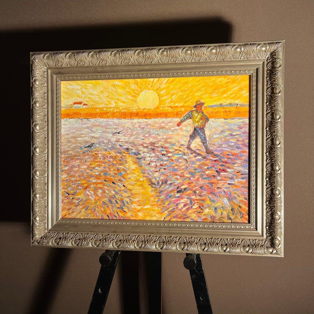 ★秀作★ 手書き油絵 ゴッホ 種蒔く人 肉筆絵画 額付き インテリア 油彩画