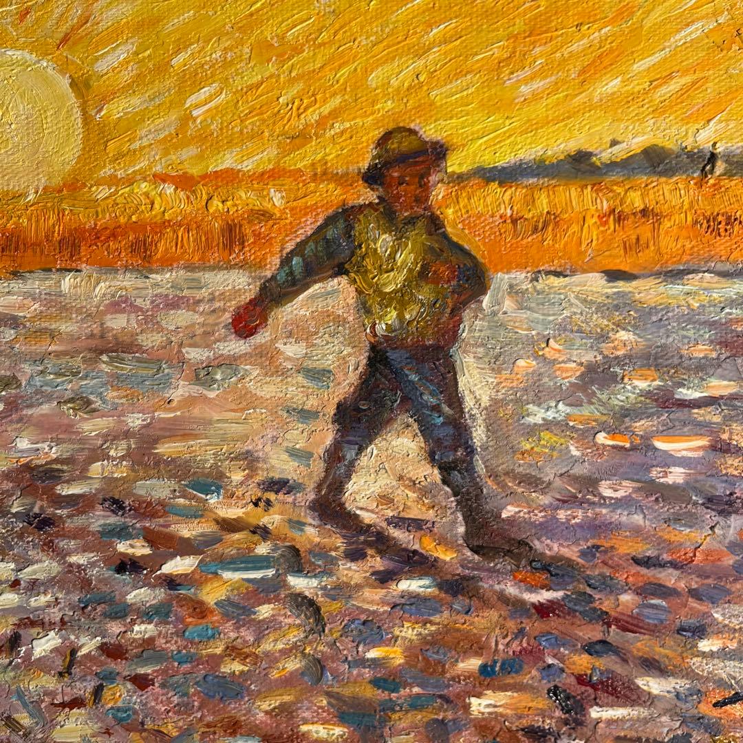 ★秀作★ 手書き油絵 ゴッホ 種蒔く人 肉筆絵画 額付き インテリア 油彩画