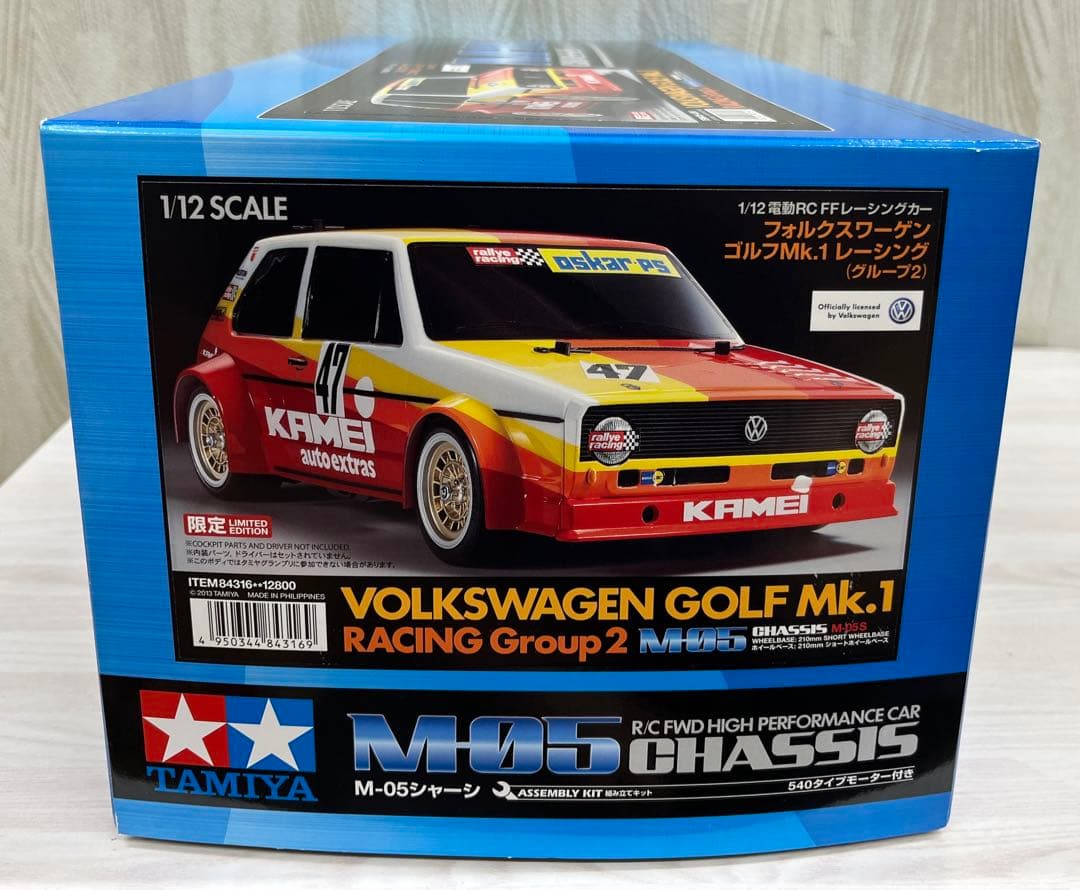 TAMIYA フォルクスワーゲン　M-05シャーシ　1/12