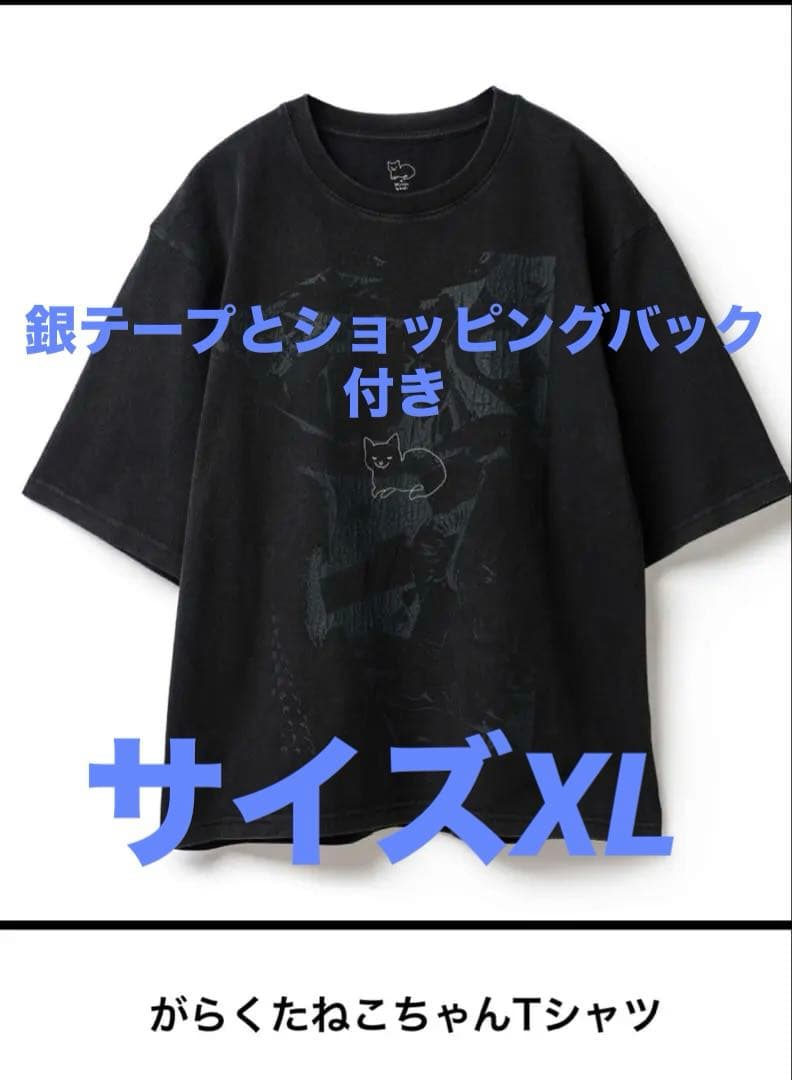 米津玄師 2025 TOUR / JUNK グッズ