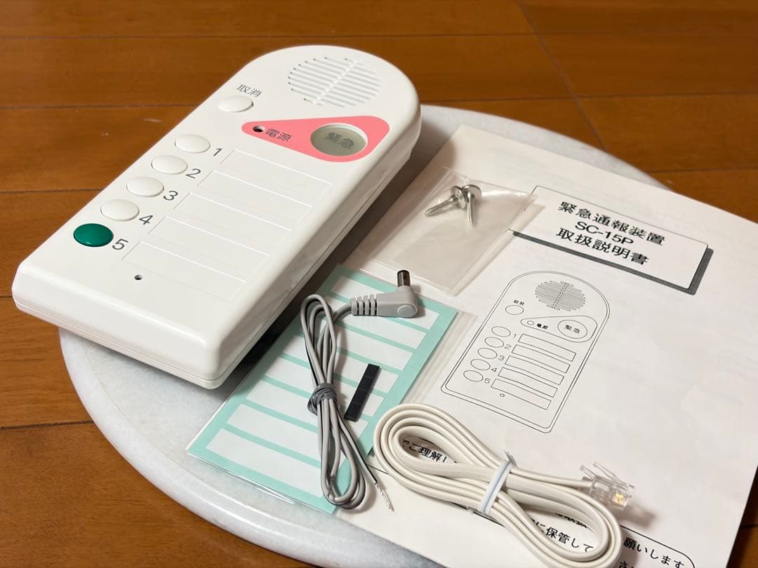 ★新品★竹中エンジニアリング TAKEX 緊急通報装置 SC-15P★
