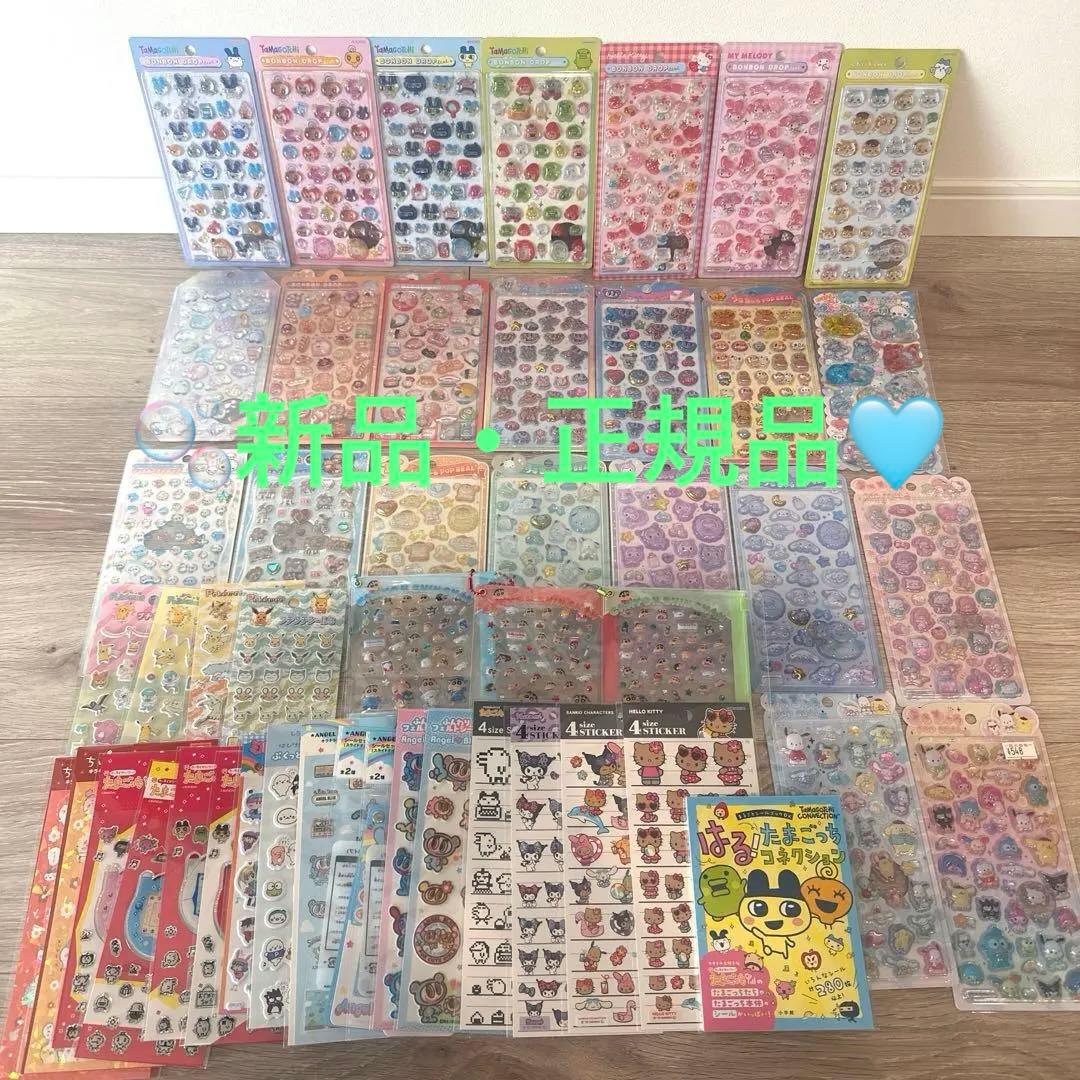 【未開封、正規品】ボンボンドロップ、うるちゅる⭐︎キャラクターシールセット