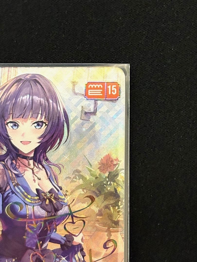 【ラブカ】朝香 果林【SEC】PL!N-bp4-004-SEC おまけ付き