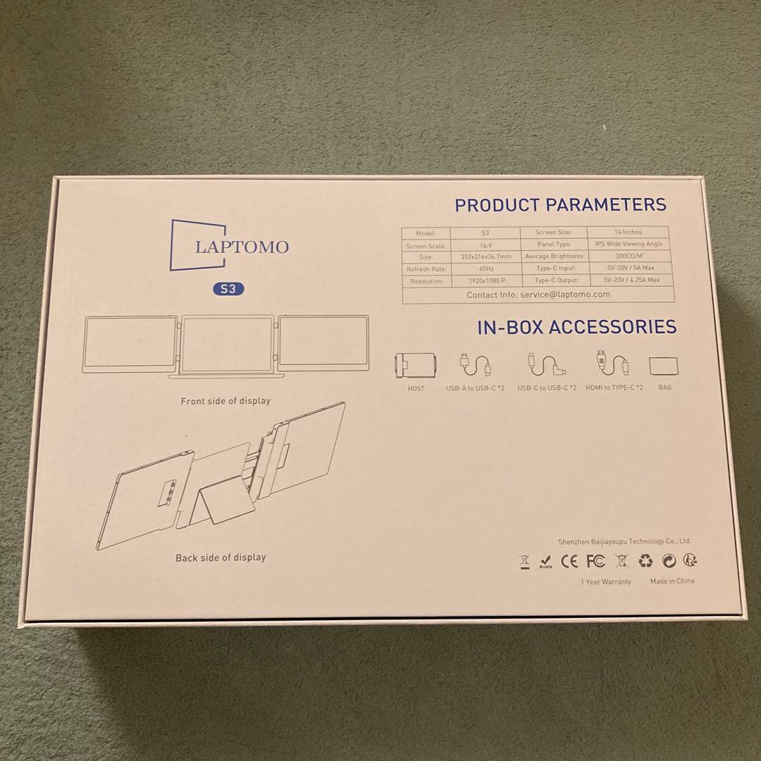 14インチ デュアルディスプレイ ポータブルモニタ 2画面 トリプルモニター